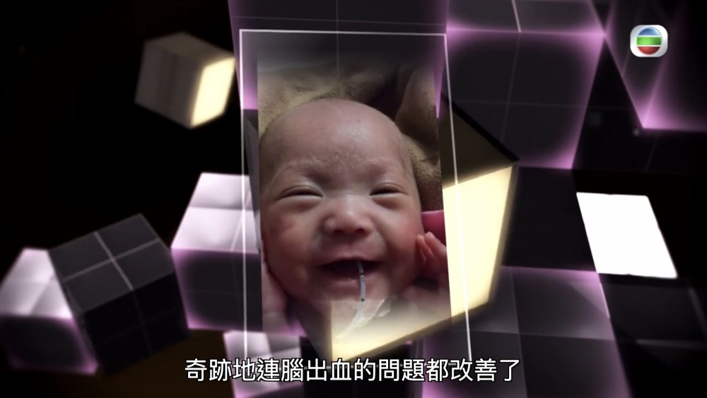 無綫電視截圖
