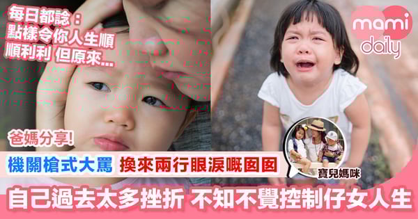 【寶寶,點解我喜歡看着你?】