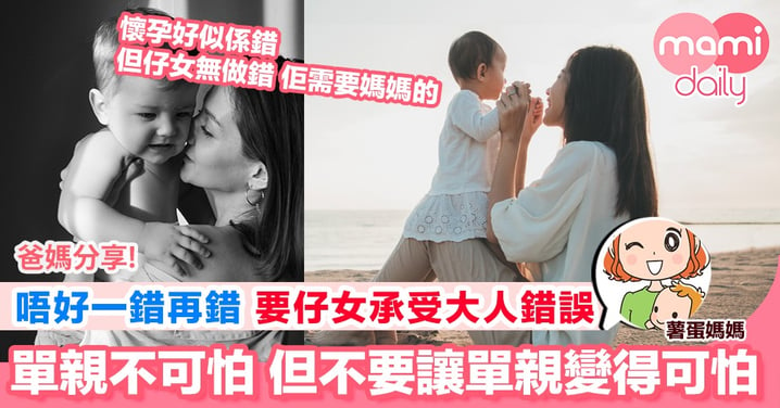 【見鄰居妹妹被有情緒問題婆婆照顧  矛盾痛心情感湧上心】