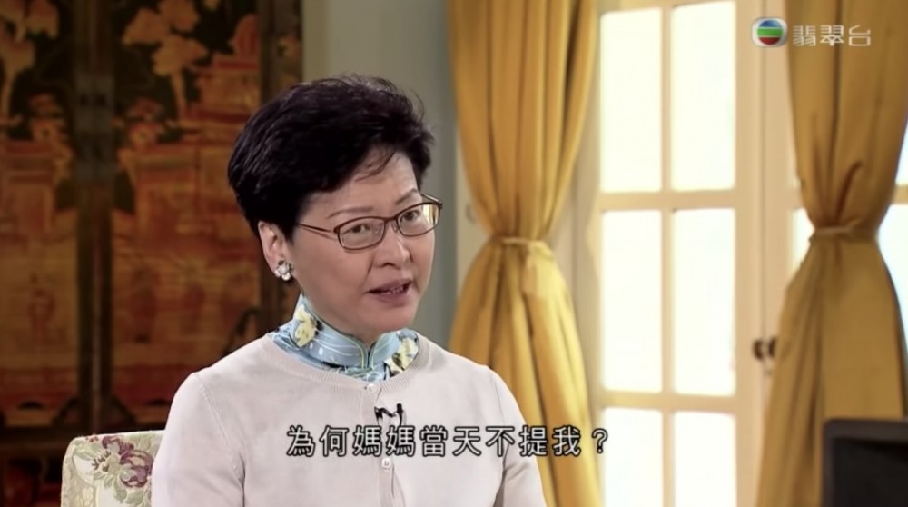 無綫電視訪問截圖