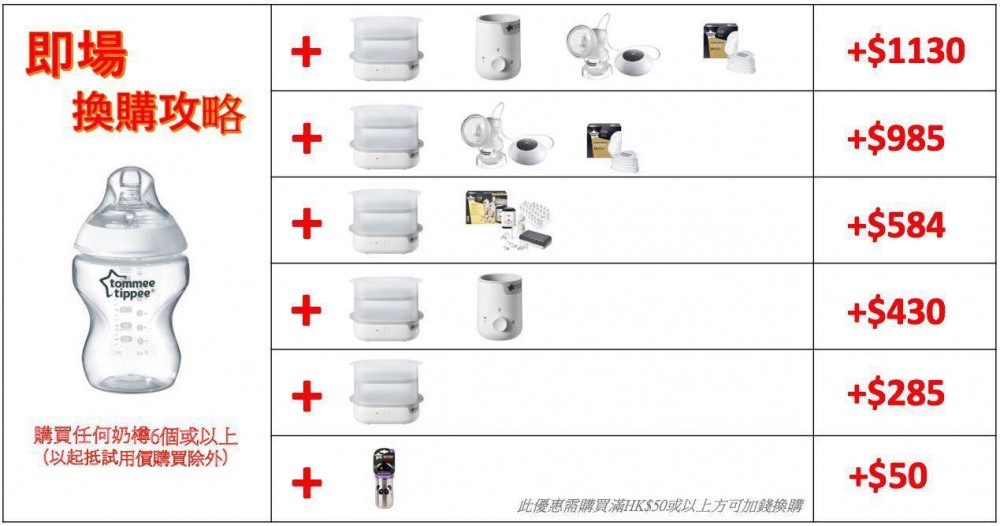 67489415_755421374876161_1341717387786846208_n