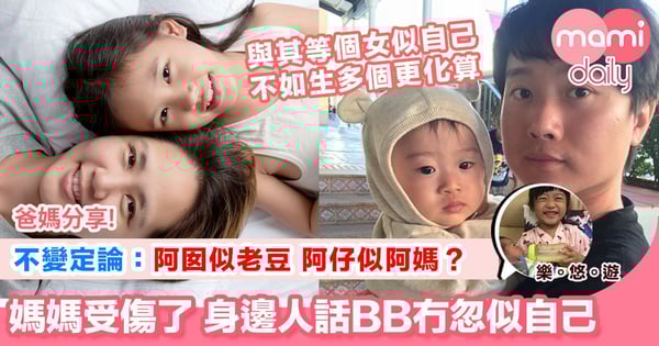 【經歷咗10月懷胎再加上10級痛 有得揀當然想個女似自己】