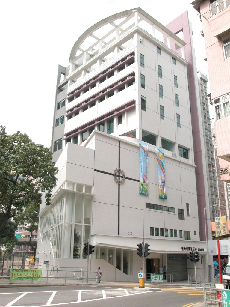 聖公會荊冕堂士德幼稚園