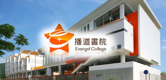 evangel-college