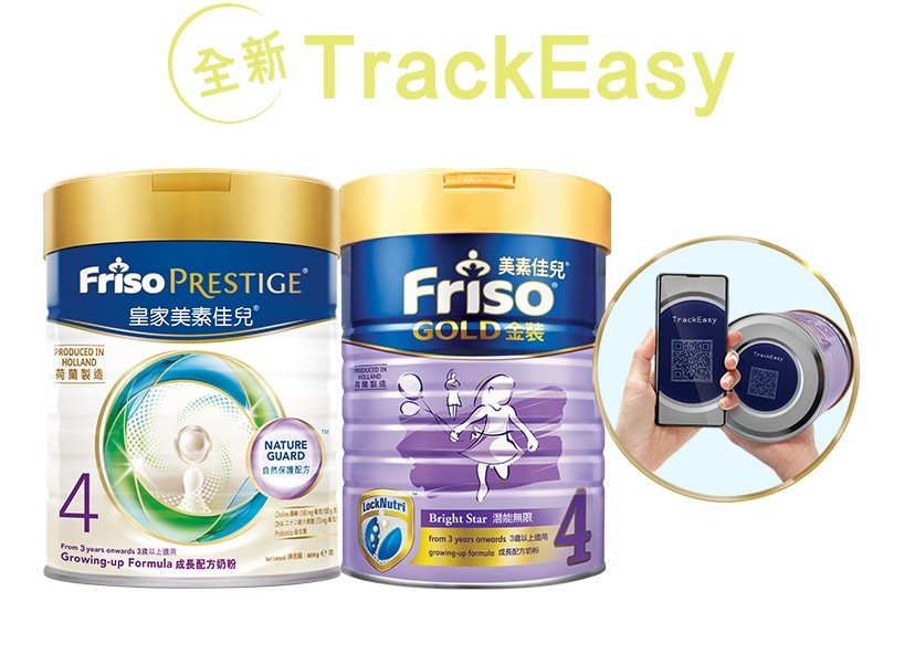 Campaign-CTA-Desktop-Mobile_818x602px_04