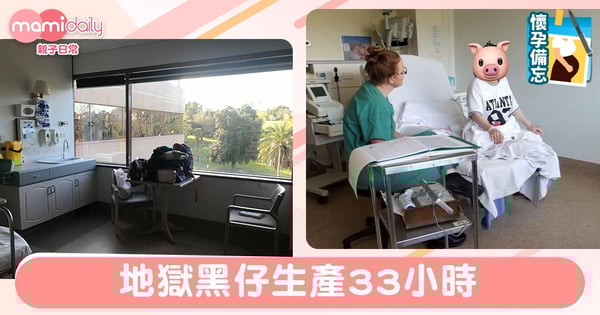 【生產過程】地獄黑仔33小時(二)