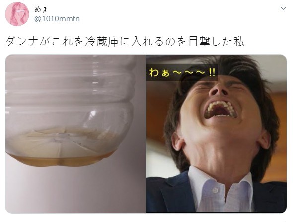 丈夫喝剩一口的行為，讓太太感到崩潰。