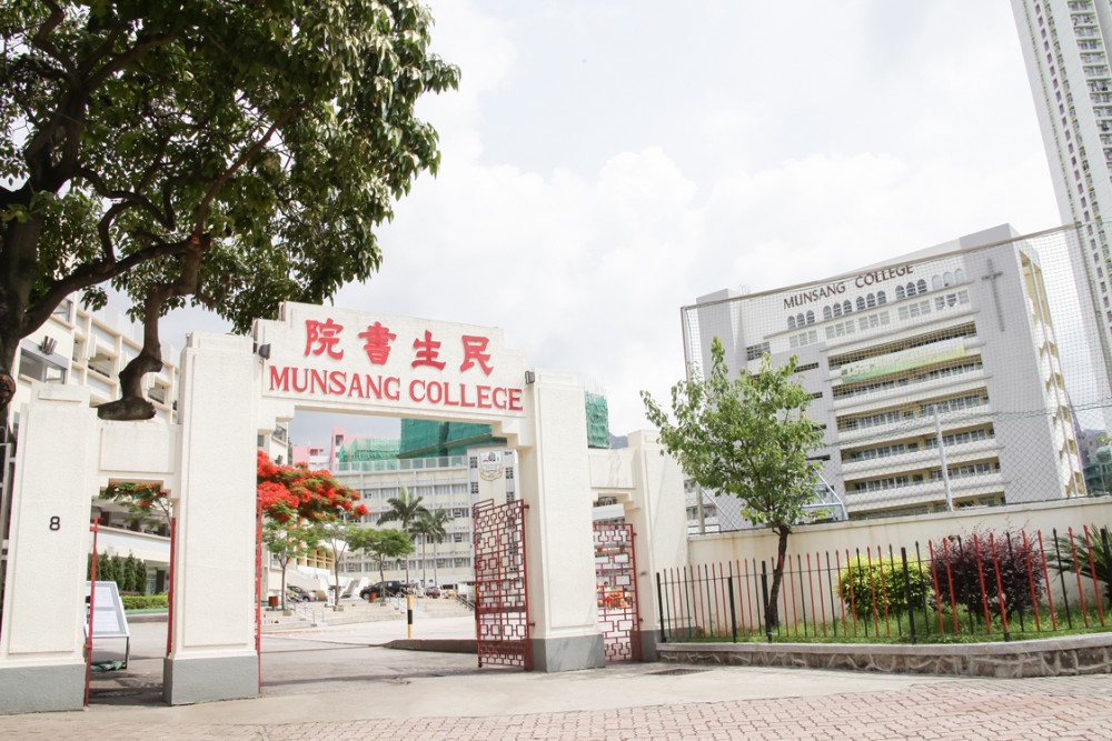 民生書院校園寬敞,佔地面積超過15,600平方米,設施包括禮堂、運動場、游泳池、演講廳、小教堂、天台花園等均為中學、小學及幼稚園學生共用