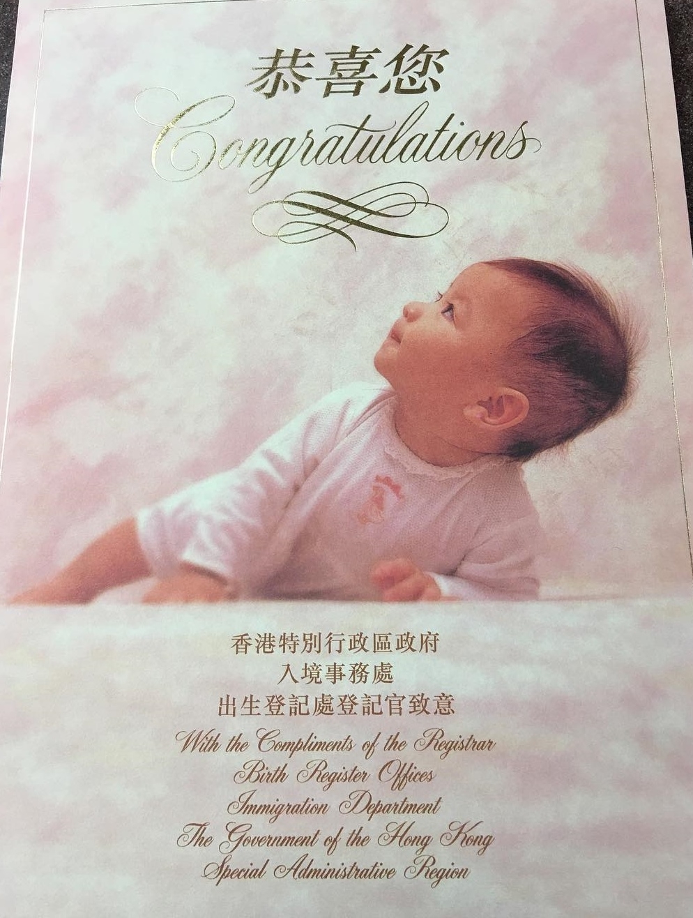 家長要準備叩門所需文件,如出生證明、個人履歷等