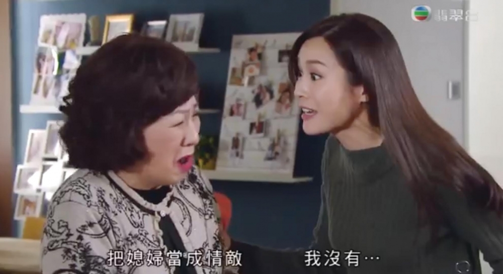 奶奶常常做過分舉動，事主受不了