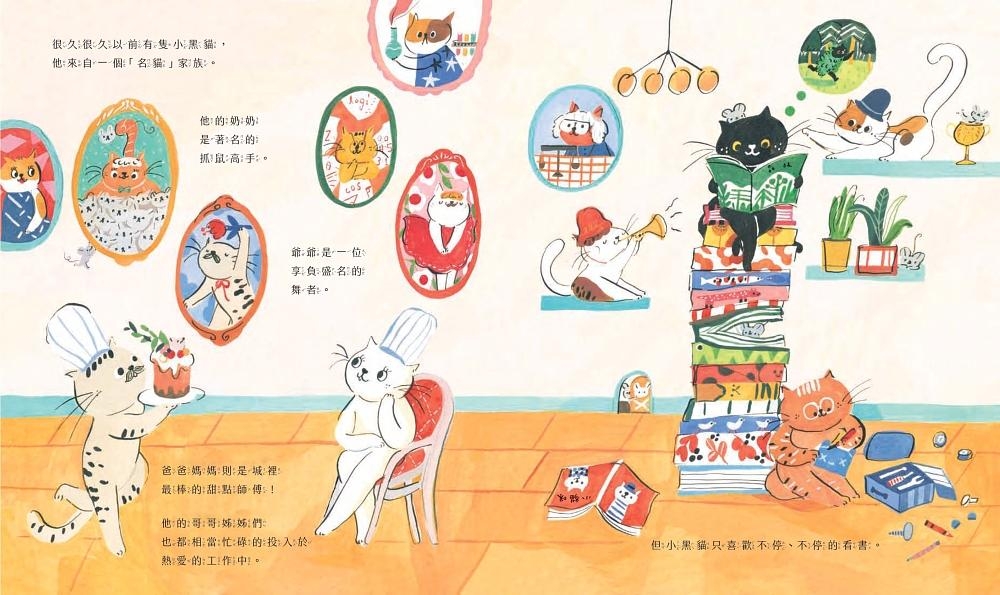 作者以溫暖的筆觸創造出生活中細緻情感