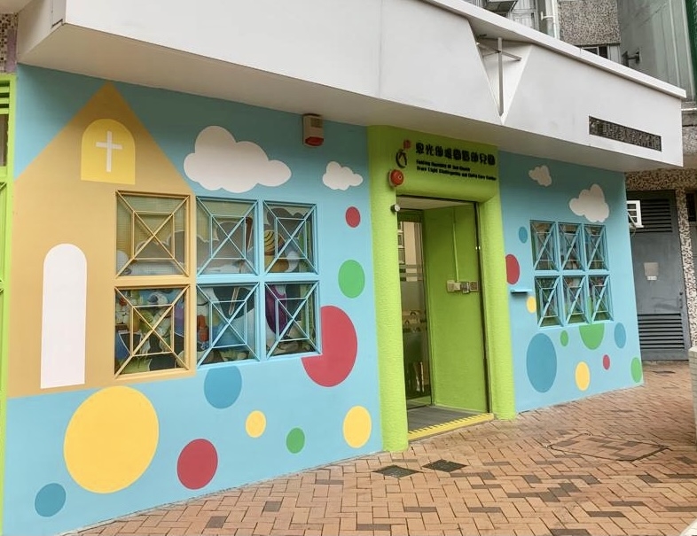 基督教粉嶺神召會恩光幼稚園