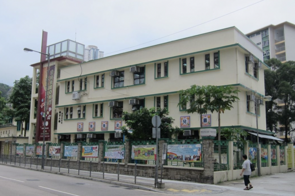 循道衛理聯合教會亞斯理幼稚園