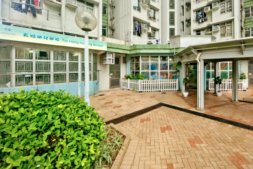 香港基督教服務處天恒幼兒學校