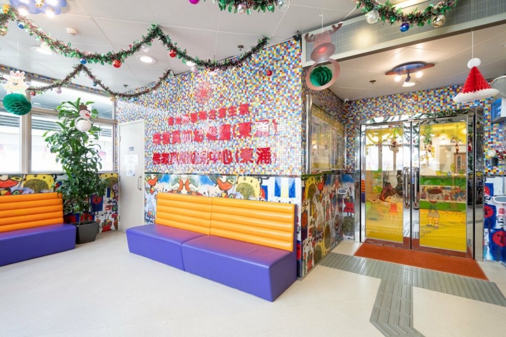 佛教真如幼稚園(東涌)