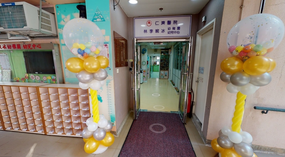 仁濟醫院林李婉冰幼稚園