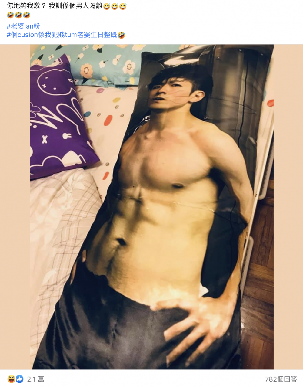 我老婆嫁左比Mirror導致婚姻破裂關注組 FB