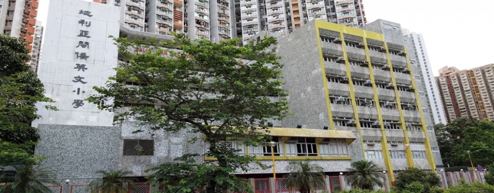 地利亞(閩僑)英文小學學費相宜