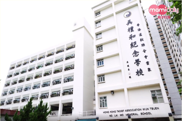 香港道教聯合會雲泉吳禮和紀念學校