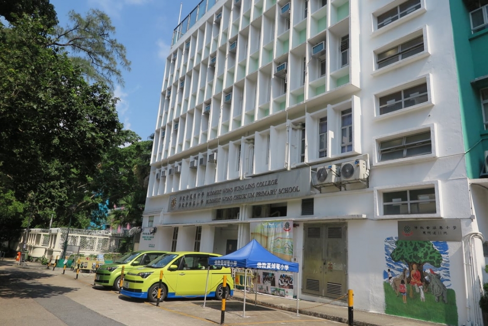 佛教黃焯菴小學