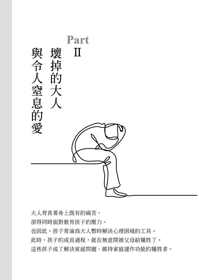 教養書推介
