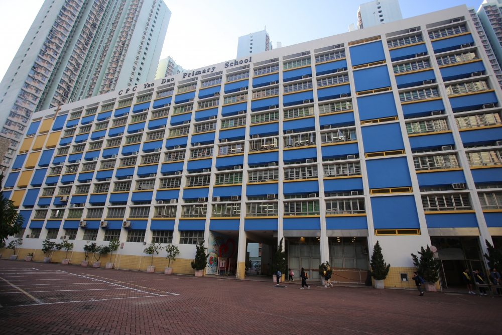 金巴崙長老會耀道小學