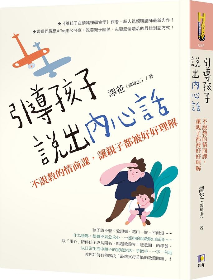 教養書推介