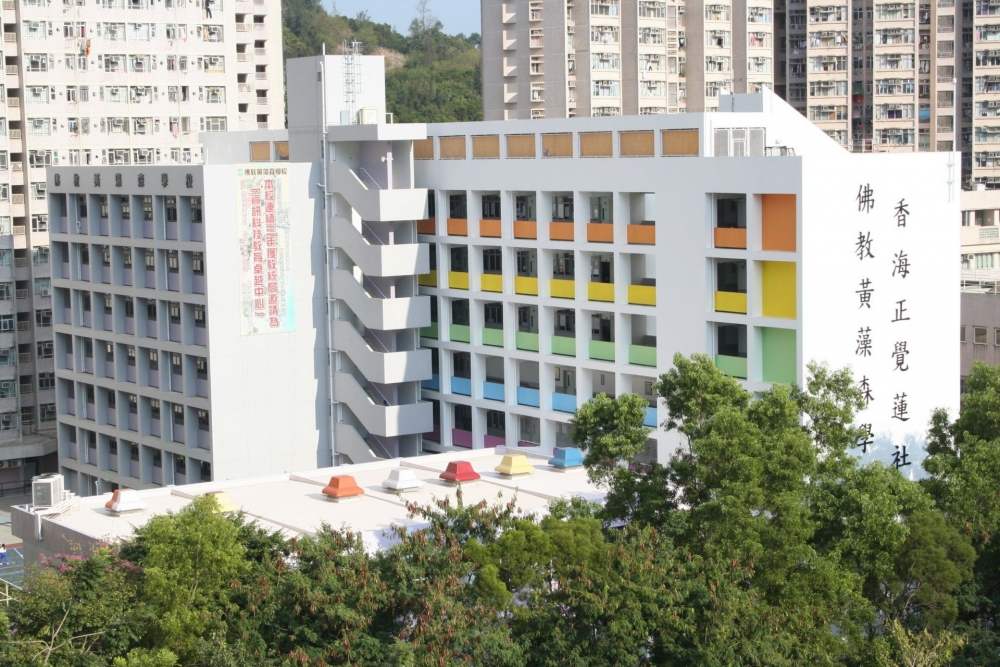 海正覺蓮社佛教正覺中學