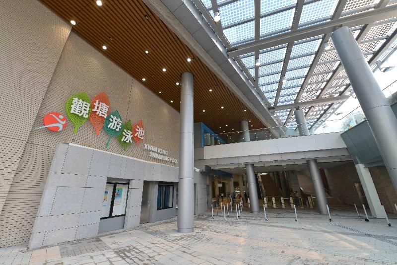 觀塘游泳池是觀塘區內最大型的泳池場館