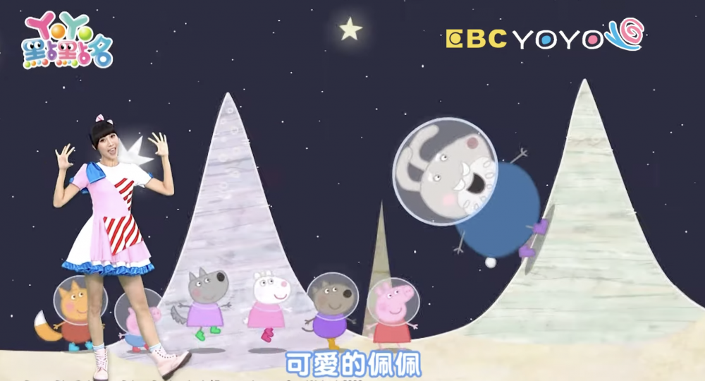 「YOYO家族」是由多位「哥哥」和「姐姐」組成的主持團隊，每位成員都有一個親切名稱，例如：香蕉哥哥、草莓姐姐、太陽哥哥、月亮姐姐等