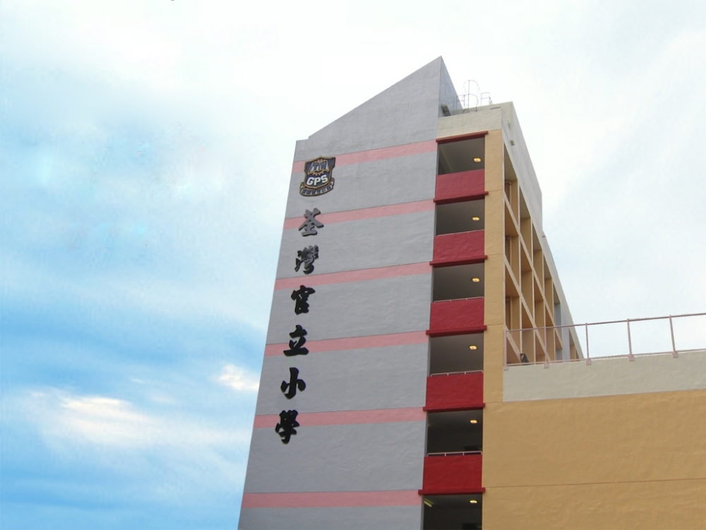 荃灣官立小學校舍規模比同區的海壩街官立小學來得大，收生達150人。