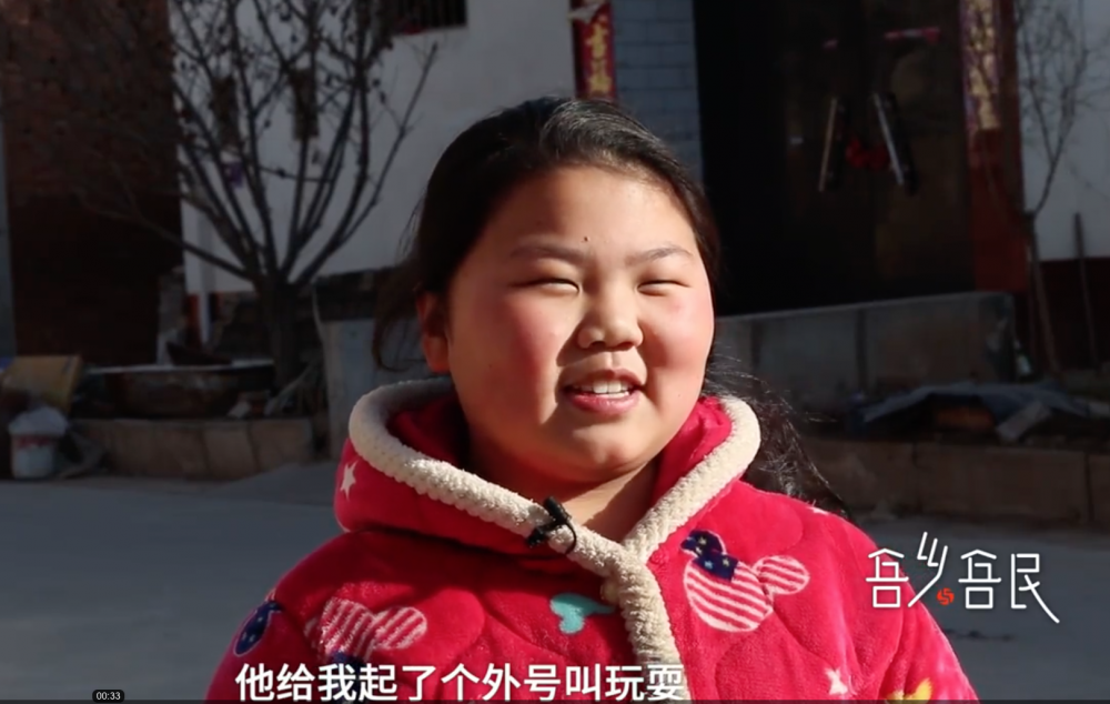 對於姓耍帶來的煩惱，不少村民都表示深有體會