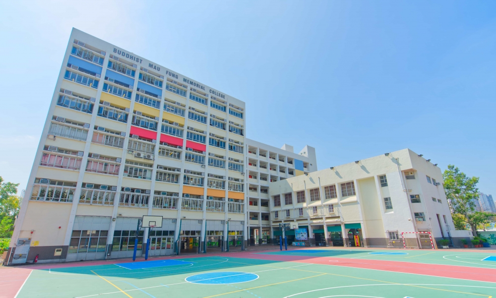 佛教茂峰法師紀念中學主張學生一生一體藝。