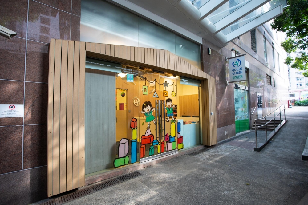 學之園幼稚園(青衣灝景校)即日至2025年10月17日接受K1生報名