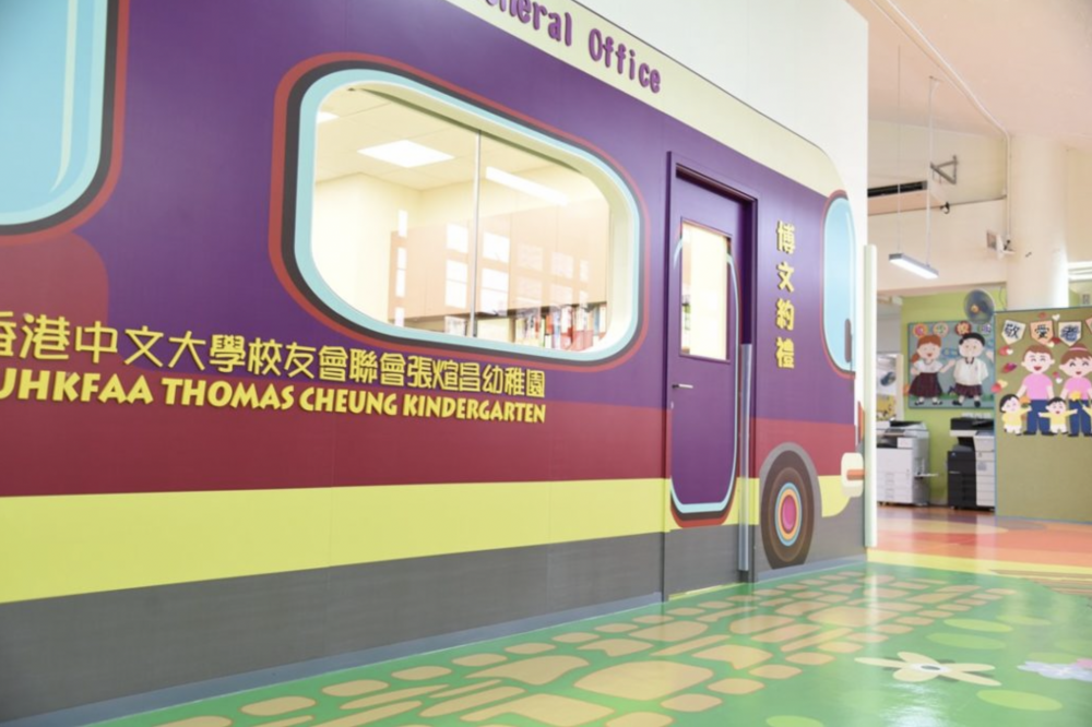 想為孩子報讀香港中文大學校友會聯會張煊昌幼稚園的家長,須在2025年10月31日前遞交申請。