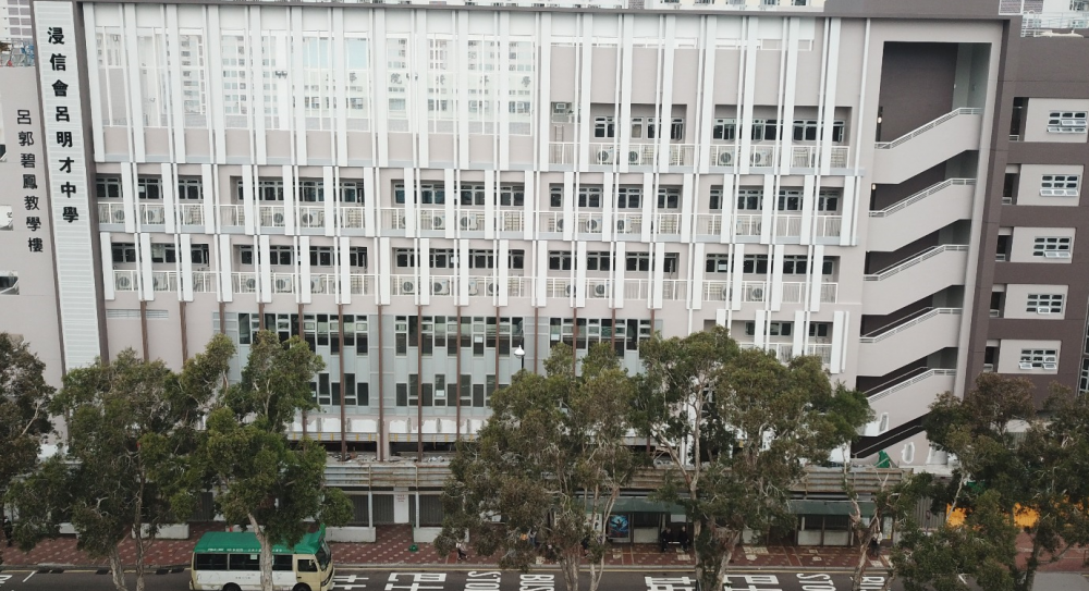 浸信會呂明才中學鼓勵學生多參與運動。