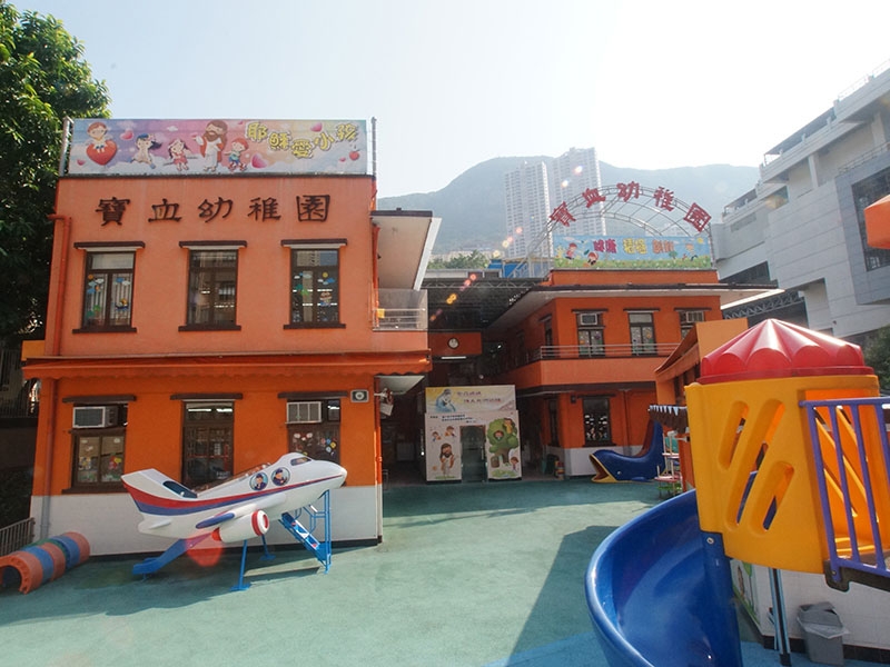 寶血幼稚園將在9月29日至10月11日開放K1新生申請。