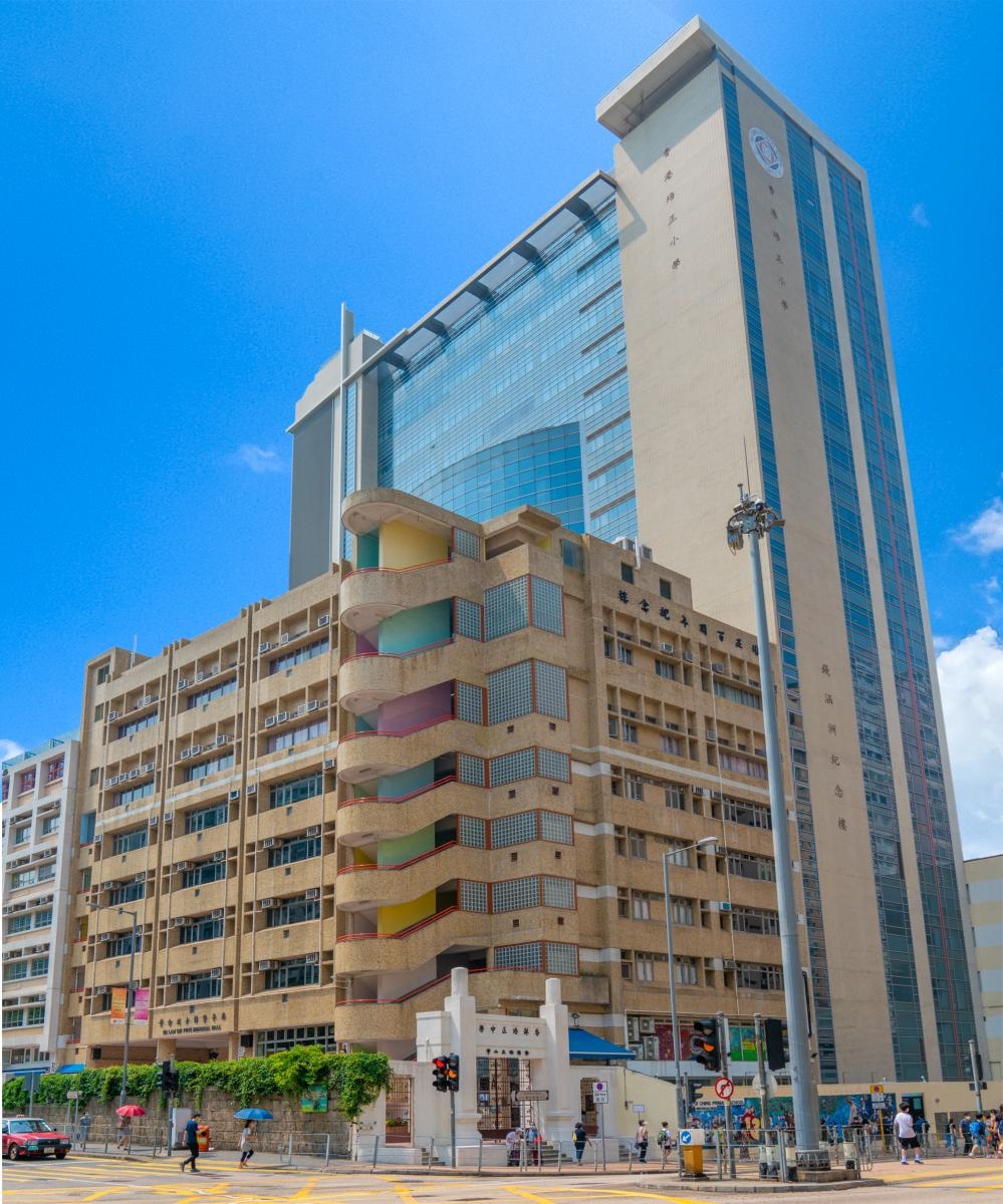 香港培正小學是香港培正中學的直屬小學，成立於1889年，已有百多年歷史，奠基了傳統名校基礎。