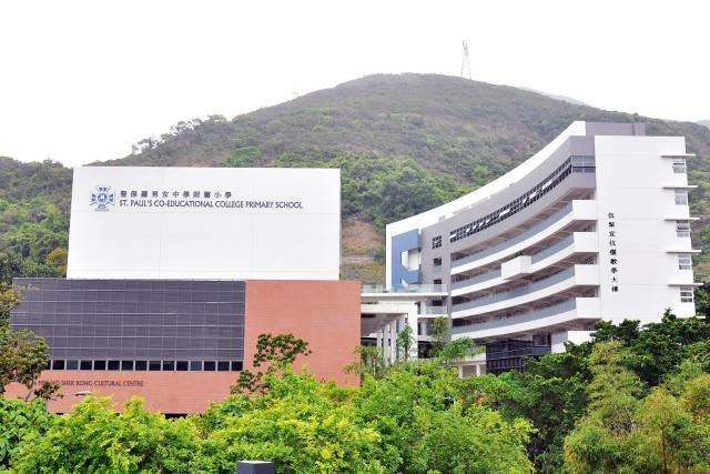 聖保羅男女中學附屬小學是一所直資男女校,與聖保羅男女中學提供「一條龍」升學服務。