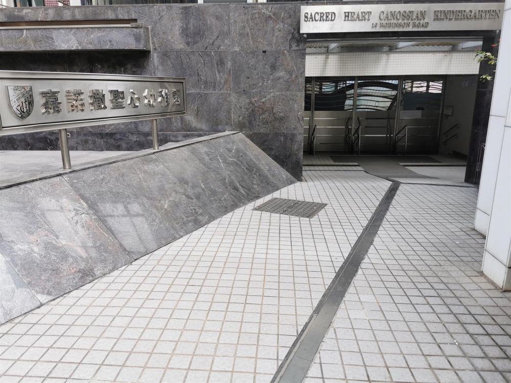 嘉諾撒聖心幼稚園將在9月16日開放K1新生網上報名