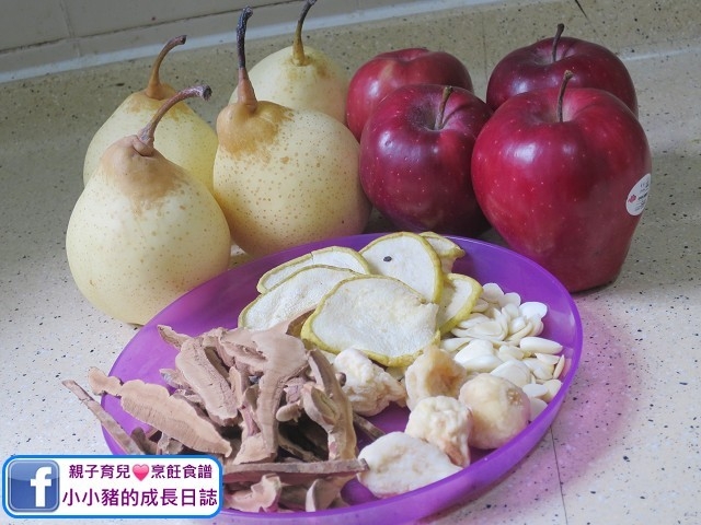 止咳平喘，改善食慾之蘋果雪梨靈芝茶。