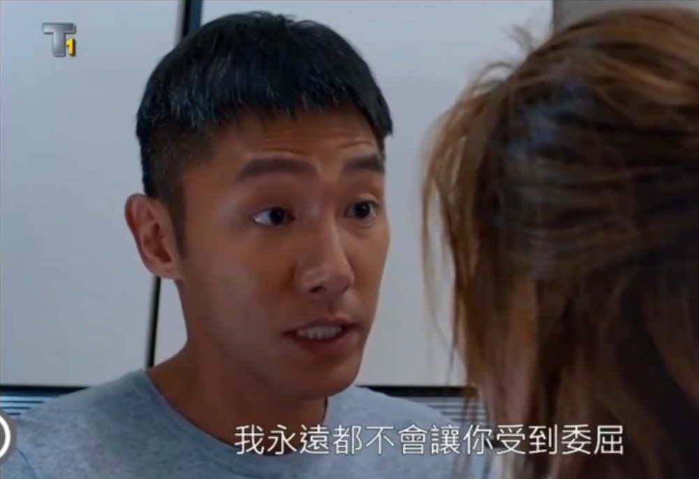 老公坦言自己未準備好當爸爸。