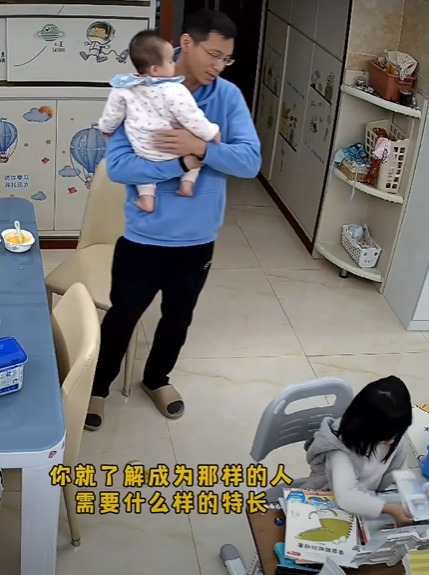 爸爸循循善誘教導女兒。