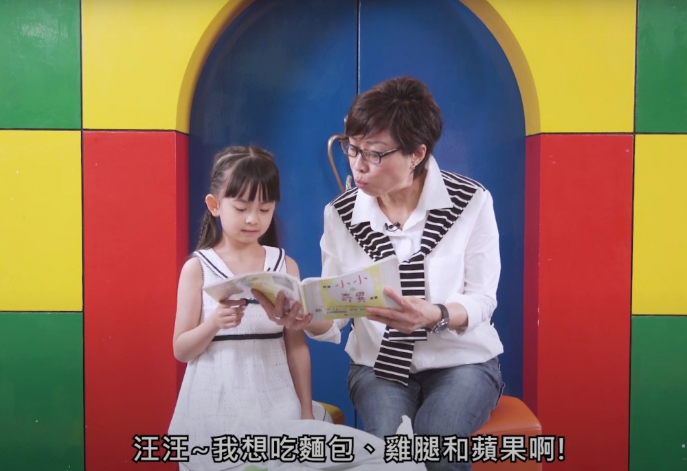 「說故事」教大家如何情感和角色演繹、吸引注意。