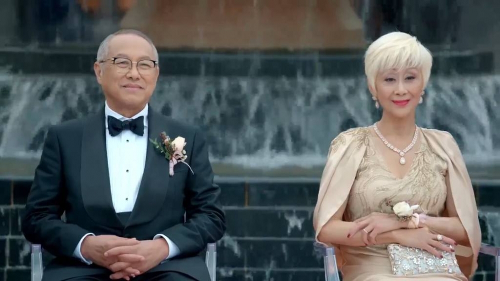 老爺和奶奶不能同時出現。