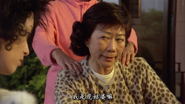 未來奶奶嫌棄事主胸部太小。