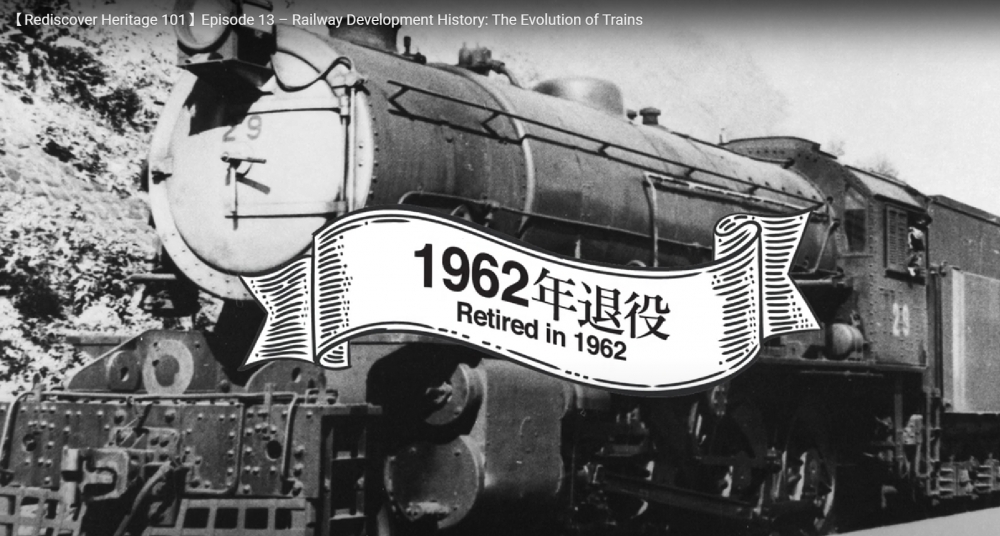 小朋友可以認識舊式火車。