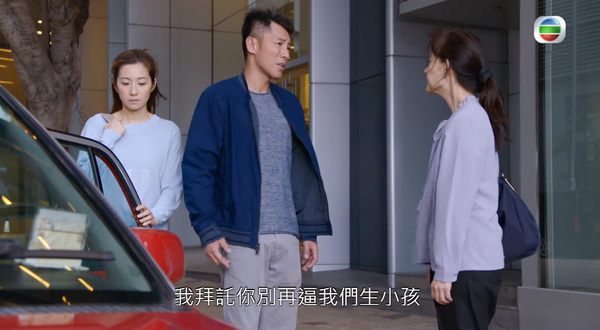 3日後奶奶即因為另一新抱懷孕而搬走。