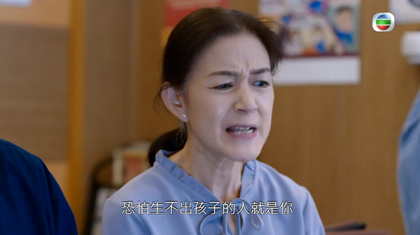 手術後被夫家辱罵。