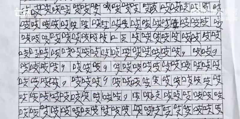 學生突發奇想,自訂作文題目為《我第一次給老鼠的話》,結果用290個「吱」填滿。